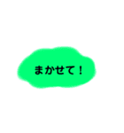 日常的に使えるシンプルスタンプ（返事）（個別スタンプ：9）