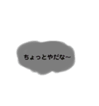 日常的に使えるシンプルスタンプ（返事）（個別スタンプ：10）