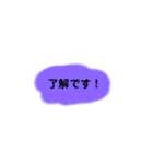 日常的に使えるシンプルスタンプ（返事）（個別スタンプ：11）