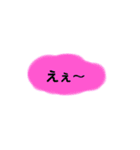 日常的に使えるシンプルスタンプ（返事）（個別スタンプ：14）