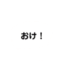 日常的に使えるシンプルスタンプ（返事）（個別スタンプ：16）