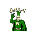 ネギパワーマン（個別スタンプ：19）