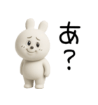 口悪うさぎ【3D・煽る】（個別スタンプ：2）