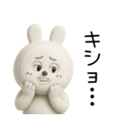 口悪うさぎ【3D・煽る】（個別スタンプ：3）
