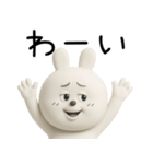 口悪うさぎ【3D・煽る】（個別スタンプ：7）