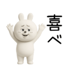 口悪うさぎ【3D・煽る】（個別スタンプ：8）