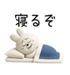 口悪うさぎ【3D・煽る】（個別スタンプ：9）