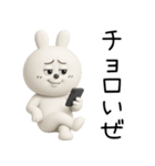 口悪うさぎ【3D・煽る】（個別スタンプ：10）
