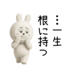 口悪うさぎ【3D・煽る】（個別スタンプ：11）