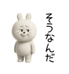 口悪うさぎ【3D・煽る】（個別スタンプ：12）