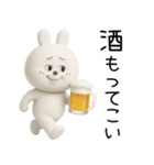 口悪うさぎ【3D・煽る】（個別スタンプ：13）