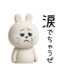 口悪うさぎ【3D・煽る】（個別スタンプ：14）