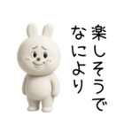 口悪うさぎ【3D・煽る】（個別スタンプ：15）