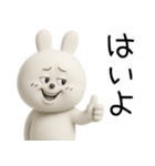 口悪うさぎ【3D・煽る】（個別スタンプ：16）