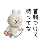 口悪うさぎ【3D・煽る】（個別スタンプ：17）