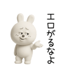 口悪うさぎ【3D・煽る】（個別スタンプ：18）