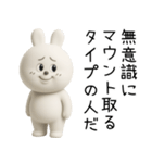 口悪うさぎ【3D・煽る】（個別スタンプ：22）
