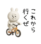 口悪うさぎ【3D・煽る】（個別スタンプ：24）