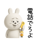 口悪うさぎ【3D・煽る】（個別スタンプ：25）