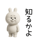 口悪うさぎ【3D・煽る】（個別スタンプ：26）
