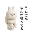 口悪うさぎ【3D・煽る】（個別スタンプ：27）