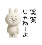 口悪うさぎ【3D・煽る】（個別スタンプ：29）