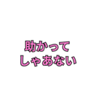 架空のショート動画の文字 (煽り/あおり)（個別スタンプ：2）
