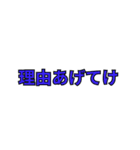 架空のショート動画の文字 (煽り/あおり)（個別スタンプ：6）