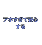 架空のショート動画の文字 (煽り/あおり)（個別スタンプ：11）