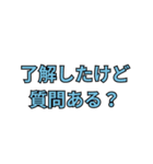 架空のショート動画の文字 (煽り/あおり)（個別スタンプ：12）
