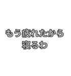 架空のショート動画の文字 (煽り/あおり)（個別スタンプ：13）