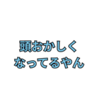 架空のショート動画の文字 (煽り/あおり)（個別スタンプ：19）