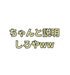 架空のショート動画の文字 (煽り/あおり)（個別スタンプ：23）