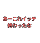 架空のショート動画の文字 (煽り/あおり)（個別スタンプ：28）
