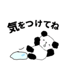 デカ文字 冬の体調を気遣う優しいパンダ（個別スタンプ：7）