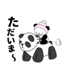 デカ文字 冬の体調を気遣う優しいパンダ（個別スタンプ：8）