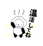 デカ文字 冬の体調を気遣う優しいパンダ（個別スタンプ：12）