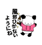デカ文字 冬の体調を気遣う優しいパンダ（個別スタンプ：14）
