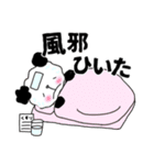 デカ文字 冬の体調を気遣う優しいパンダ（個別スタンプ：15）