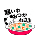 デカ文字 冬の体調を気遣う優しいパンダ（個別スタンプ：17）