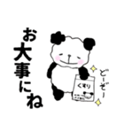 デカ文字 冬の体調を気遣う優しいパンダ（個別スタンプ：20）