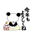 デカ文字 冬の体調を気遣う優しいパンダ（個別スタンプ：24）