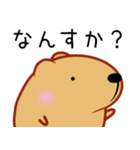 きゃぴばら【日常】（個別スタンプ：2）