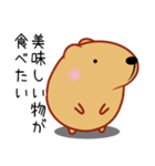 きゃぴばら【日常】（個別スタンプ：3）