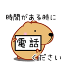 きゃぴばら【日常】（個別スタンプ：5）