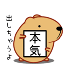 きゃぴばら【日常】（個別スタンプ：6）