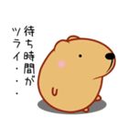 きゃぴばら【日常】（個別スタンプ：10）