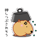 きゃぴばら【日常】（個別スタンプ：11）