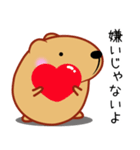 きゃぴばら【日常】（個別スタンプ：15）