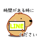 きゃぴばら【日常】（個別スタンプ：17）